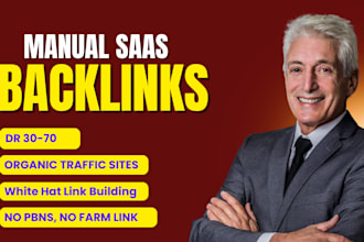 manual saas link building from real, high authority websites
