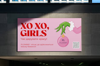 design a banner and billboard