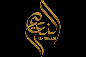 design arabic logo and arabic calligraphy