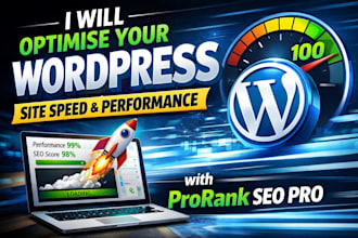 optimise your wordpress site speed and performance using prorank SEO pro