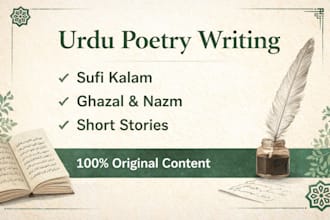 sufi poetry and urdu story writing service