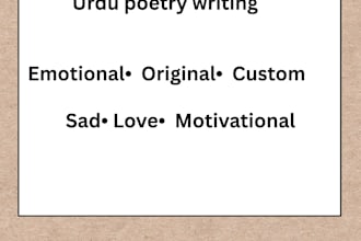 write emotional and custom urdu poetry for you