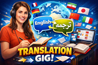 translate english to persian and vice versa