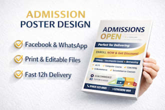 design admission posters for institutes and education