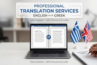 manually translate english to greek and greek to english