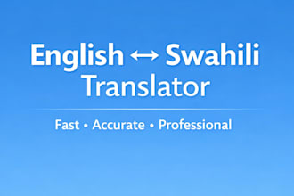 translate english to swahili professionally