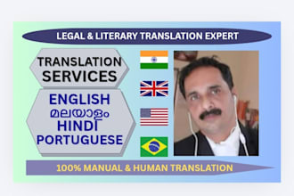 do professional translation in english, malayalam, hindi and portuguese