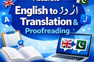 quick turnaround english to urdu translation service