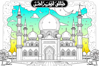 bold and easy coloring book ramadan coloring book pages for amazon etsy KDP