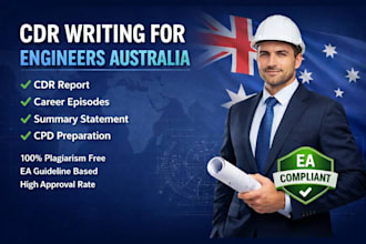 write competency demonstration reports for engineers