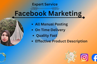 do facebook promotion for any USA company