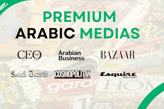 publish your article in premium gulf newspapers and media outlets