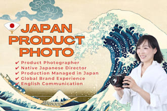 coordinate professional product photography in japan