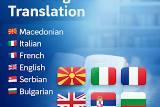 traduire macedonien italien francais anglais serbe croate bulgare