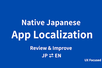 localize your app for japanese users