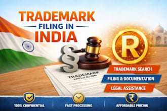 file your trademark in india