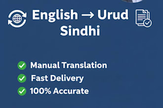translate english and urdu to sindhi professionally