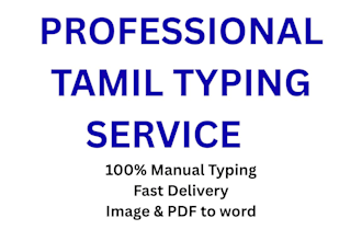 translate english to tamil and tamil to english accurately