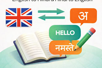translate english to hindi and hindi to english manually
