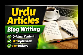 write urdu articles and blog posts for your website