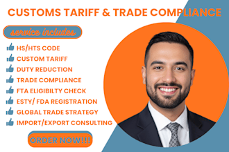 customs tariff hs hts jira fda trade compliance product sourcing import export
