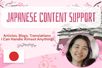 be your japanese english virtual assistant
