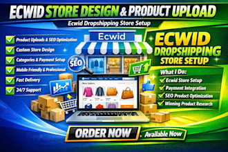 design ecwid website redesign ecwid website ecommerce online store