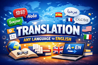 translate arabic in to english for you or any added language