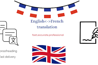 translate french to english or english to french