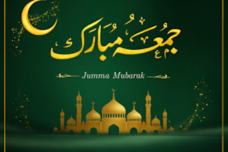 design elegant islamic jumma mubarak posts