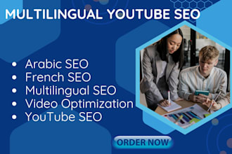 do youtube SEO and metadata in english, arabic, and french