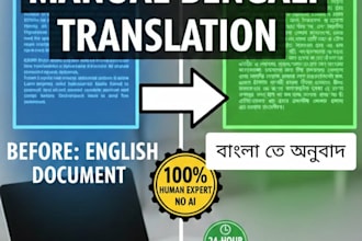 translate english to bengali and bengali to english manually