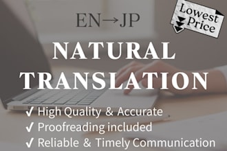 translate english to japanese manually