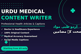 write urdu medical content and health articles