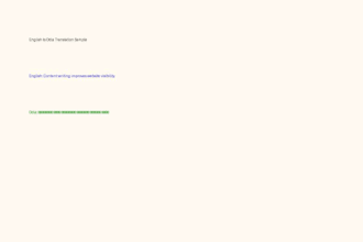 translate english to hindi and odia manually