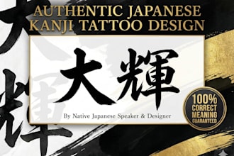design an authentic kanji tattoo