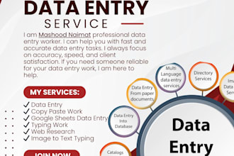 do accurate data entry