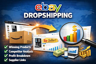 find profitable ebay dropshipping products