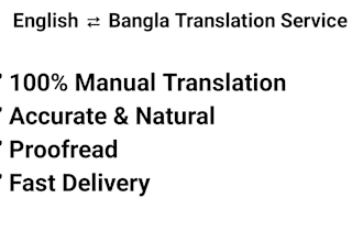 translate english to bangla and bangla to english accurately