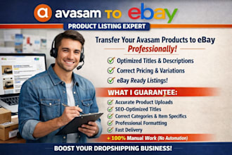avasam to ebay dropshipping products upload transfer avasam products to ebay