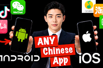 create verified xianyu qq douyin wechat alipay 1688 taobao and other chinese app