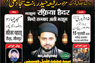 design professional hindi and urdu poster banner flex