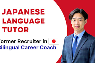 teach practical business japanese for work and interviews