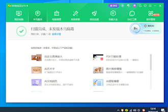 develop remote control computer software