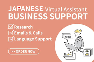 be your japanese virtual assistant for your business