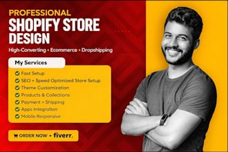 design a high converting shopify store