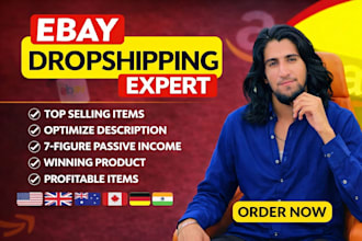 ebay 2 step dropshipping complete store management