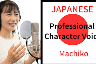 provide japanese character female voiceover