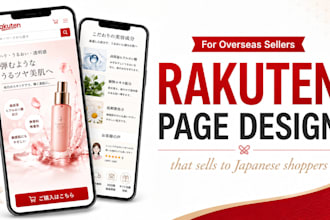 create high converting rakuten pages for the japanese market