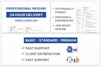 create a professional resume or CV in hindi or english
